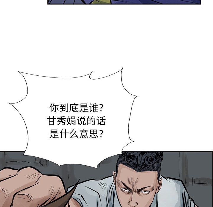 第13話 - 第71张