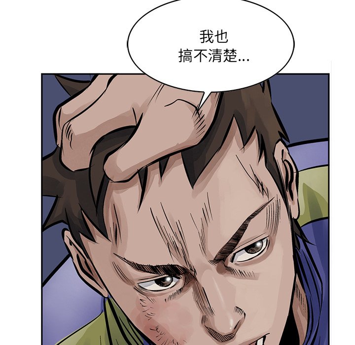 第13話 - 第73张