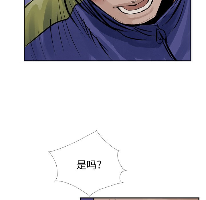 第13話 - 第74张