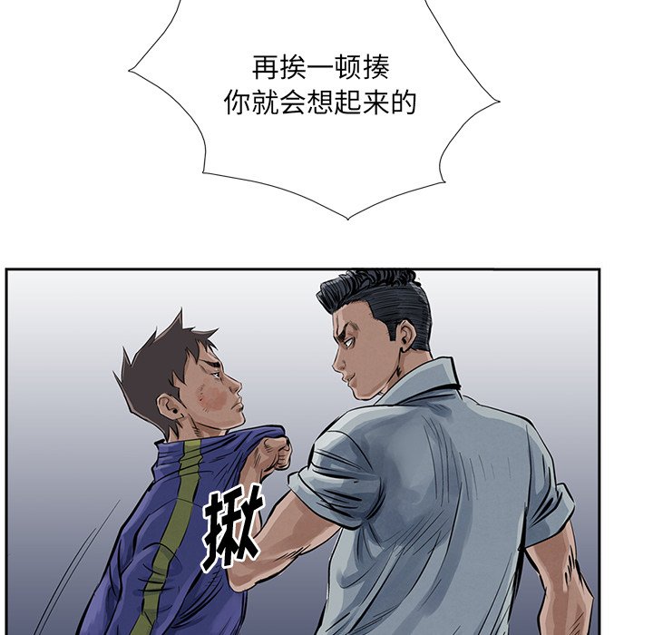 第13話 - 第76张