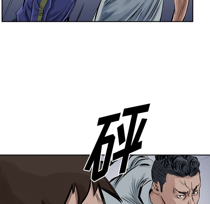 第13話 - 第77张