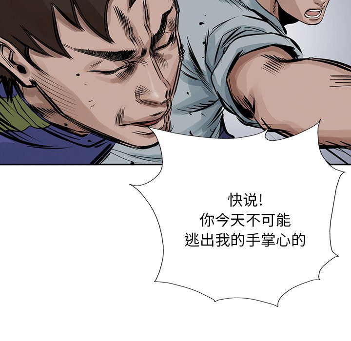 第13話 - 第78张