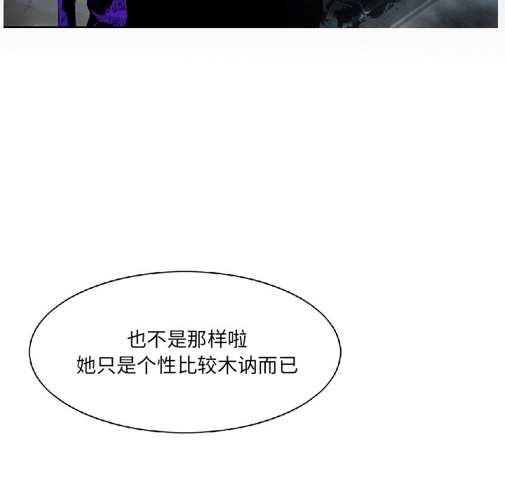 第13話 - 第8张