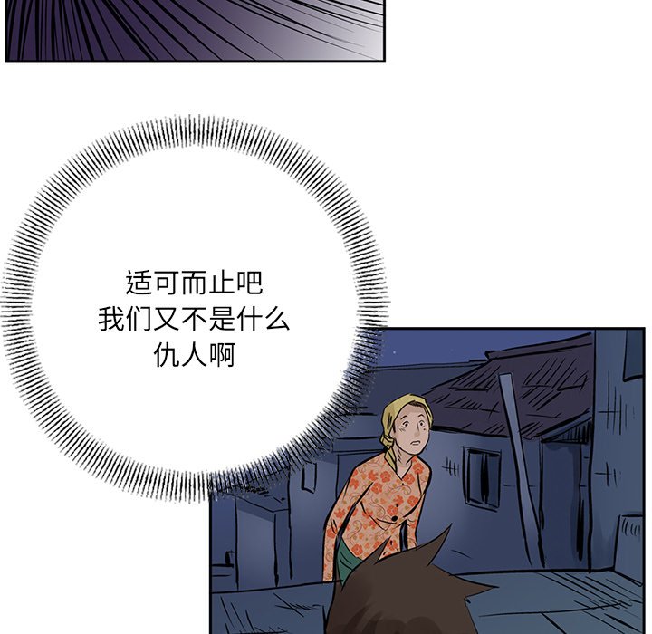 第13話 - 第80张