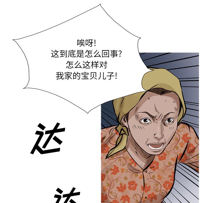 第13話 - 第82张