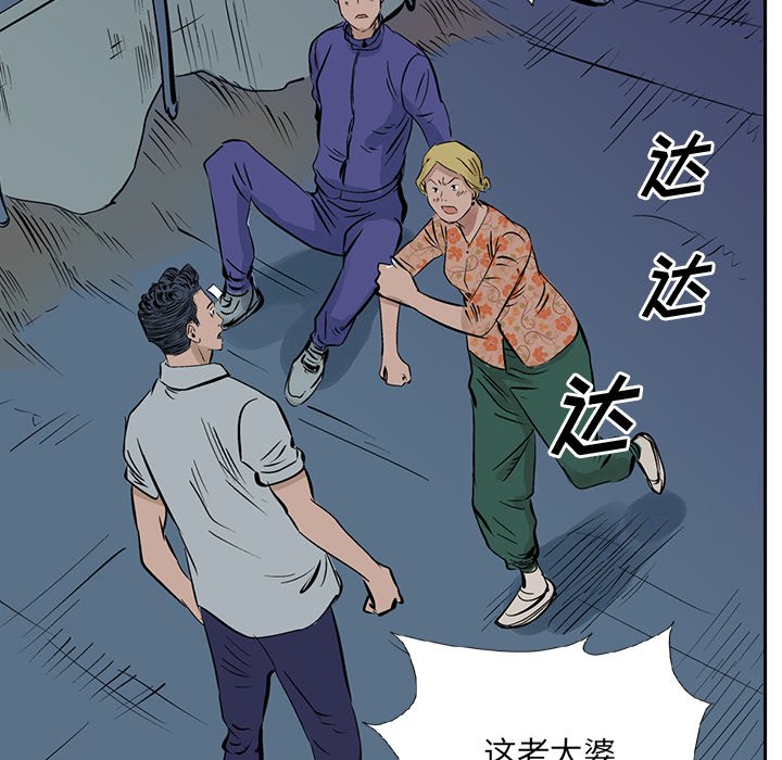 第13話 - 第84张