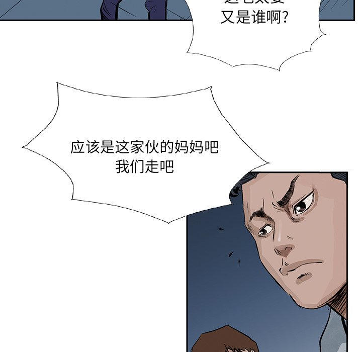 第13話 - 第85张