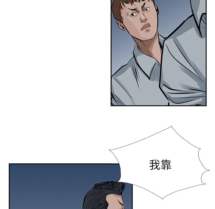 第13話 - 第86张
