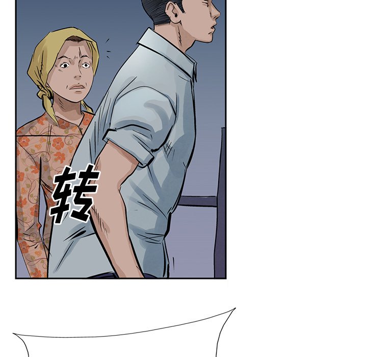 第13話 - 第87张