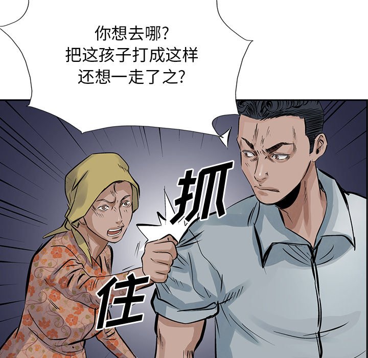 第13話 - 第88张