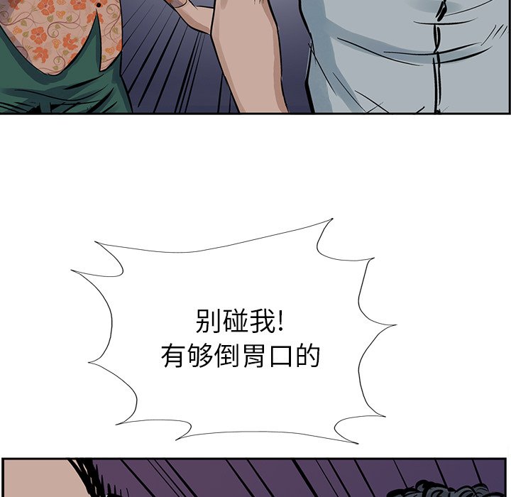 第13話 - 第89张