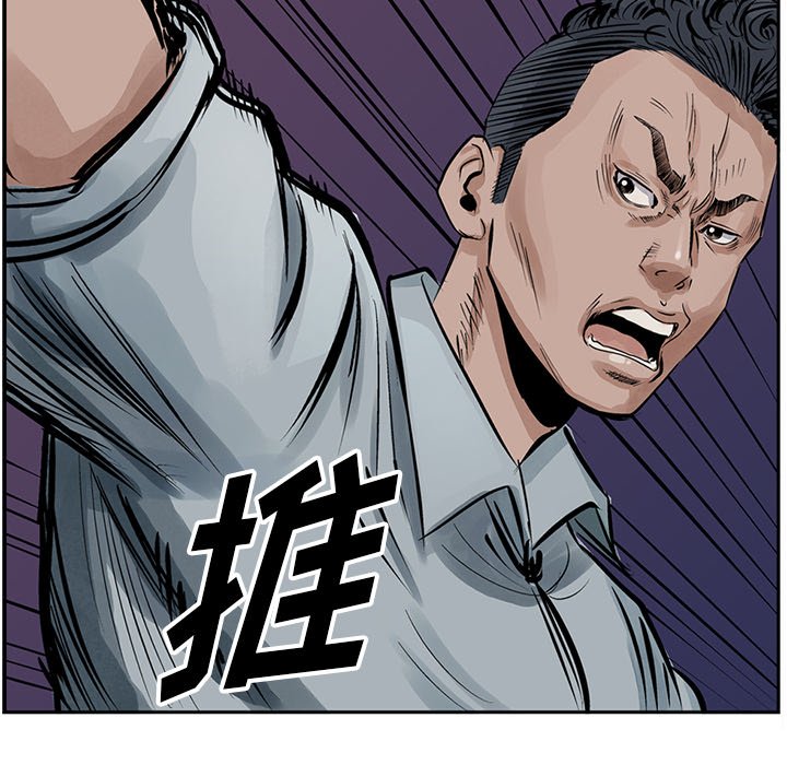第13話 - 第90张