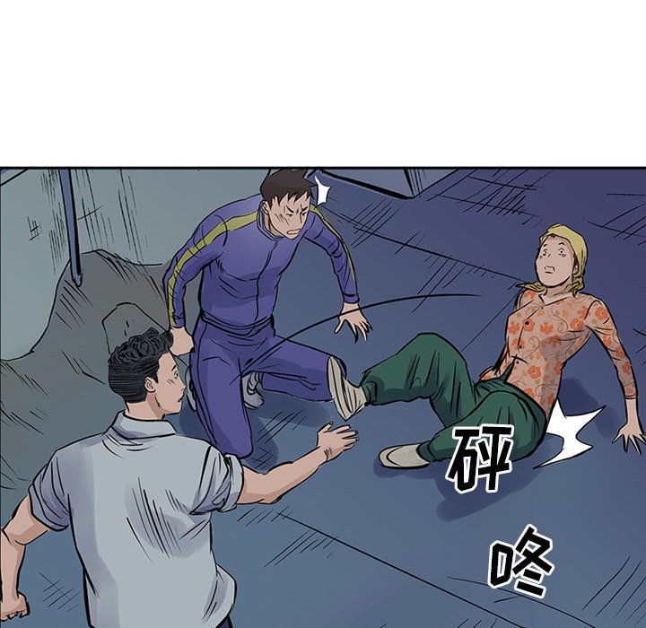 第13話 - 第91张