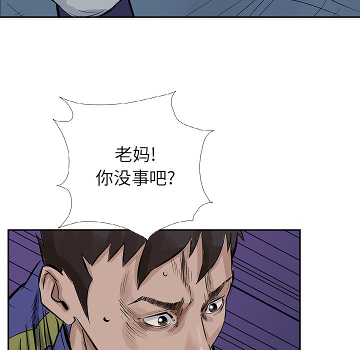 第13話 - 第92张