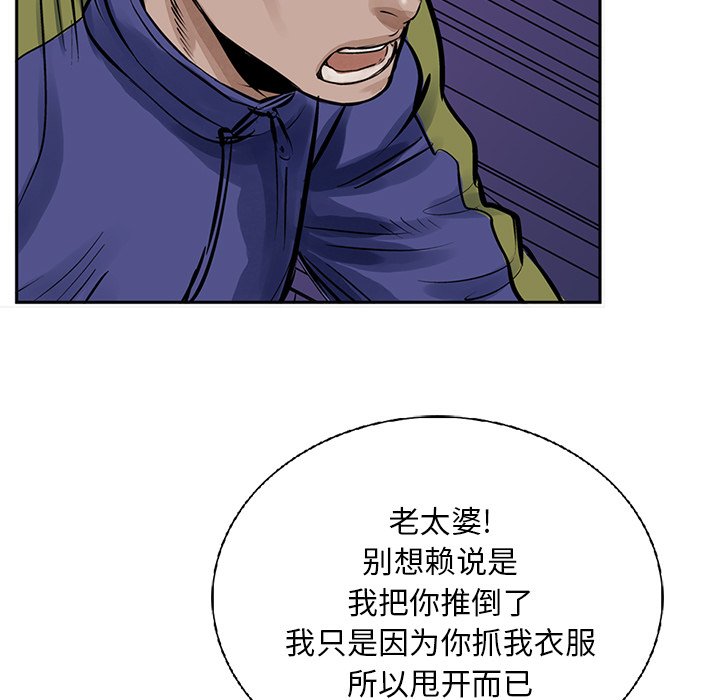 第13話 - 第93张