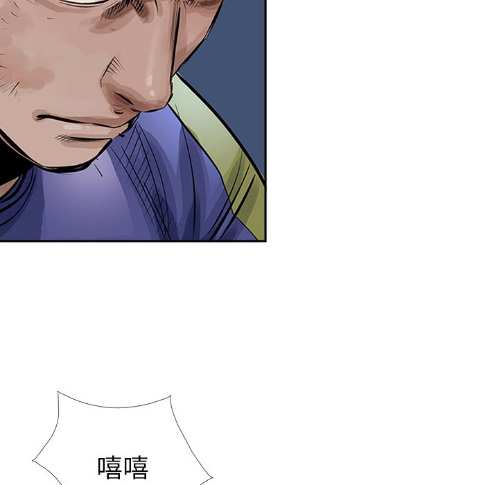 第13話 - 第96张