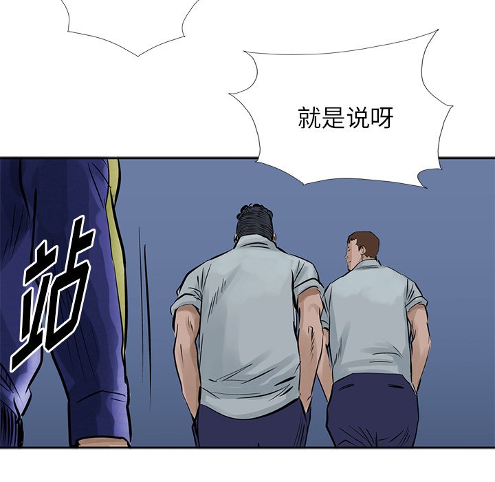 第13話 - 第97张