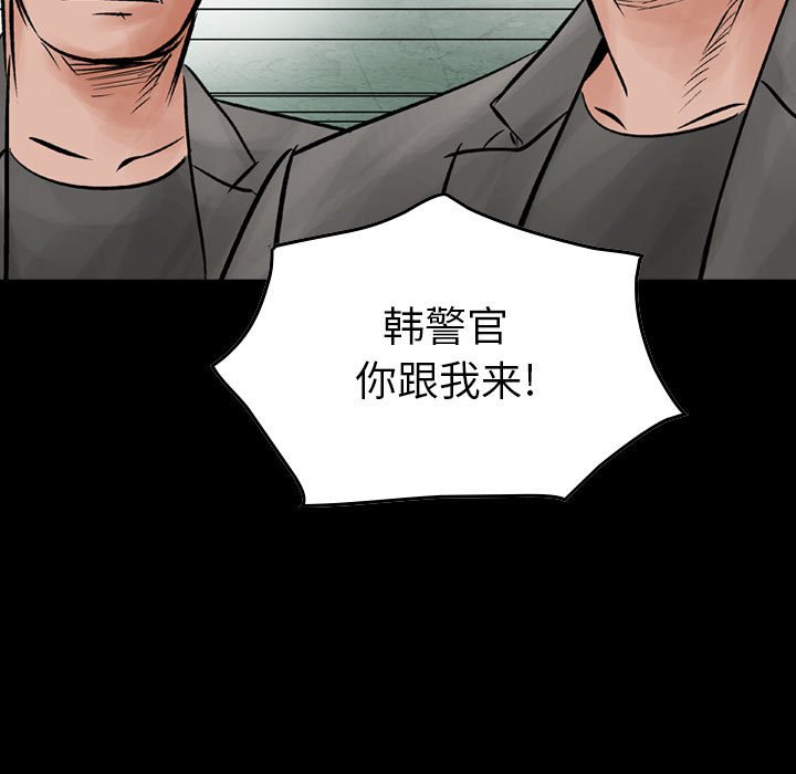 第130話 - 第10张