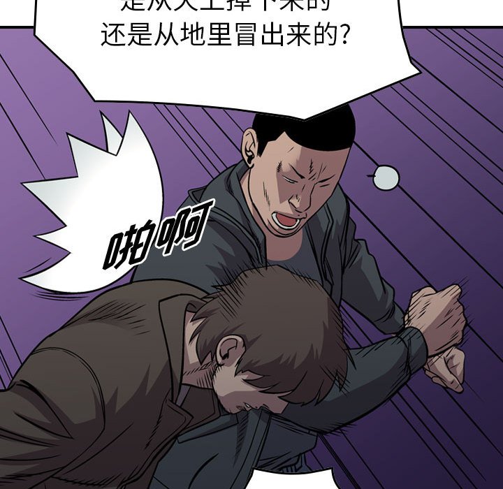 第130話 - 第100张