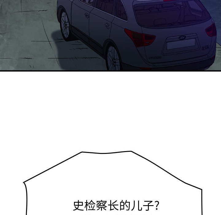 第130話 - 第105张