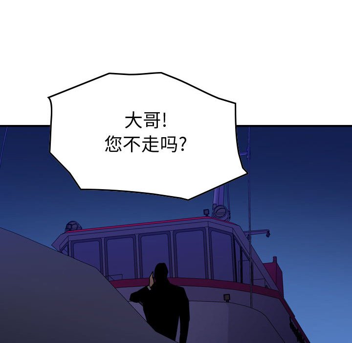 第130話 - 第108张