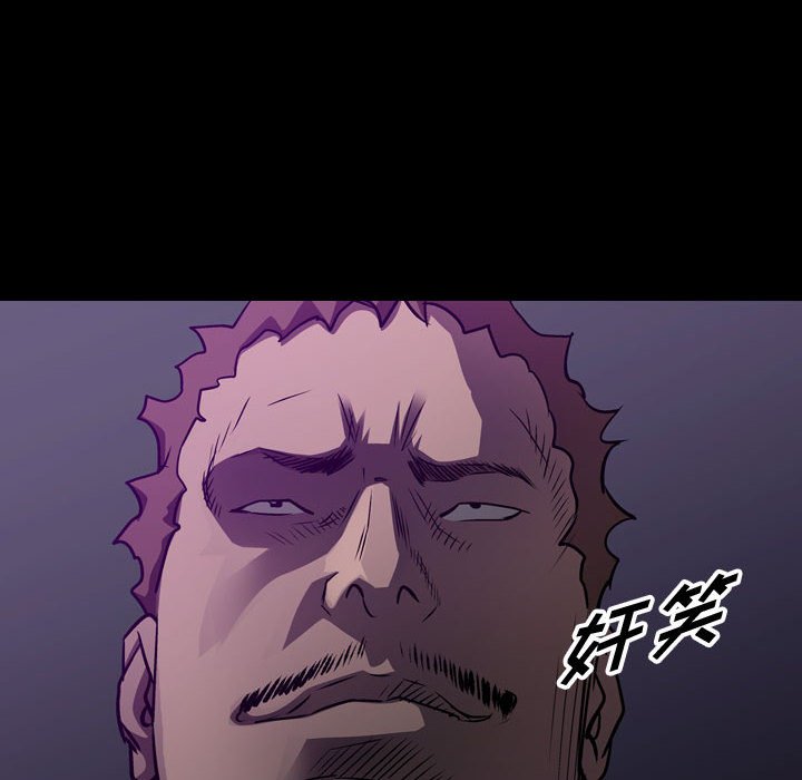 第130話 - 第11张