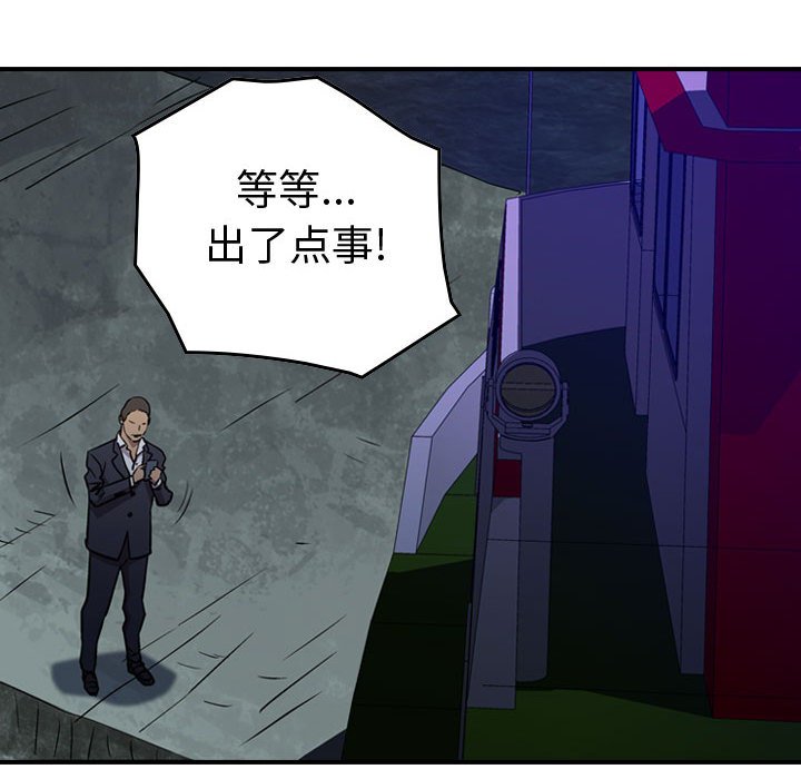 第130話 - 第110张
