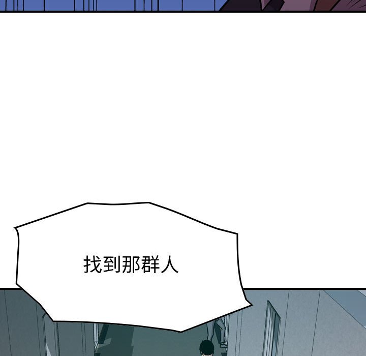 第130話 - 第115张