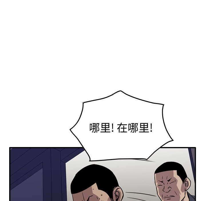 第130話 - 第119张