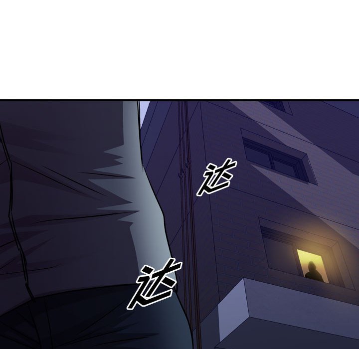第130話 - 第123张