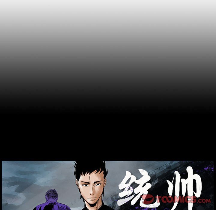 第130話 - 第128张