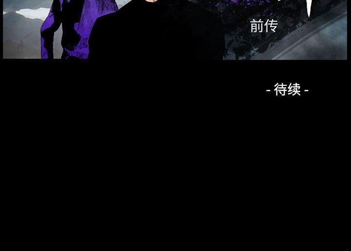 第130話 - 第129张