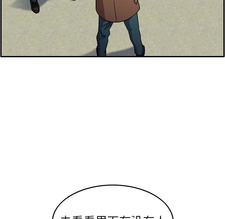 第130話 - 第16张