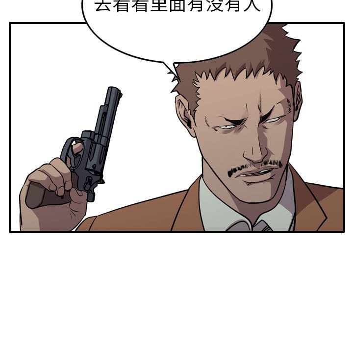 第130話 - 第17张