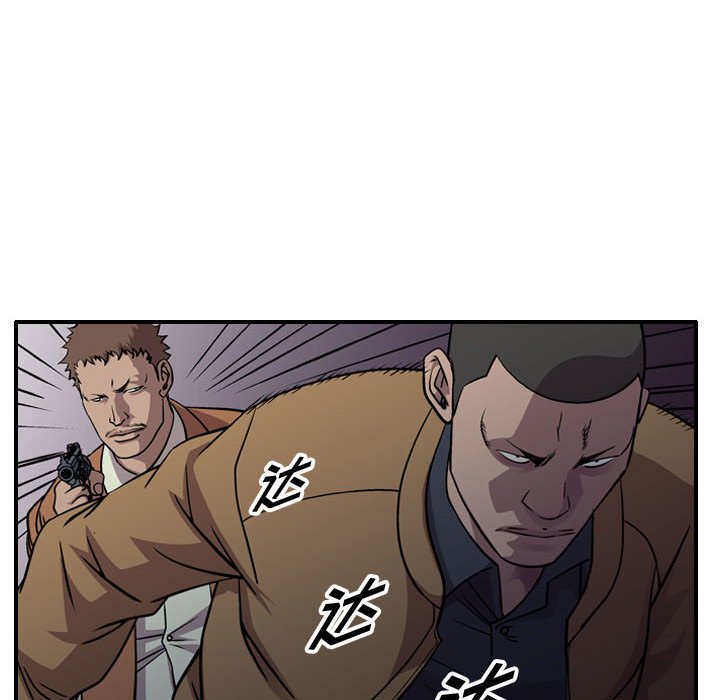 第130話 - 第18张