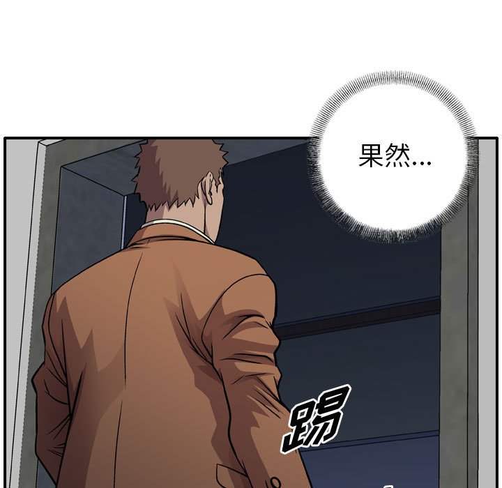 第130話 - 第21张