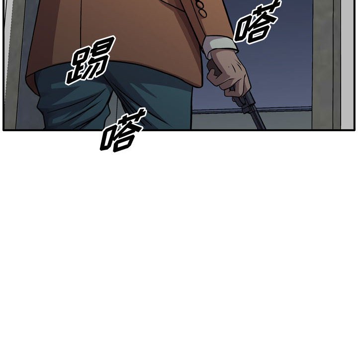 第130話 - 第22张