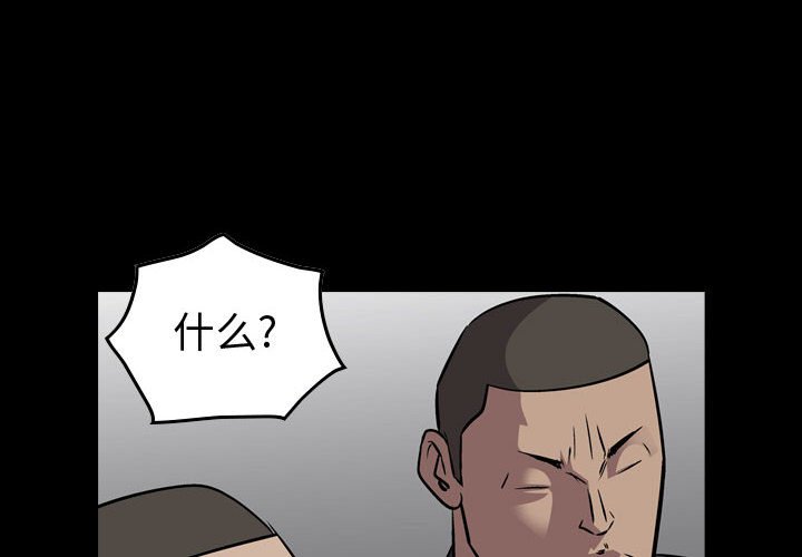 第130話 - 第3张
