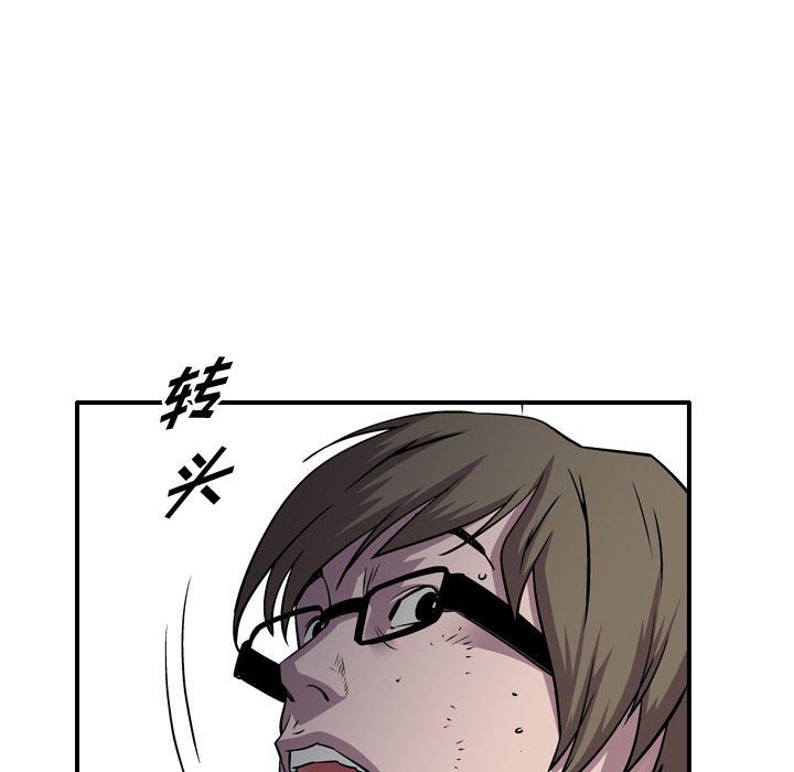 第130話 - 第34张
