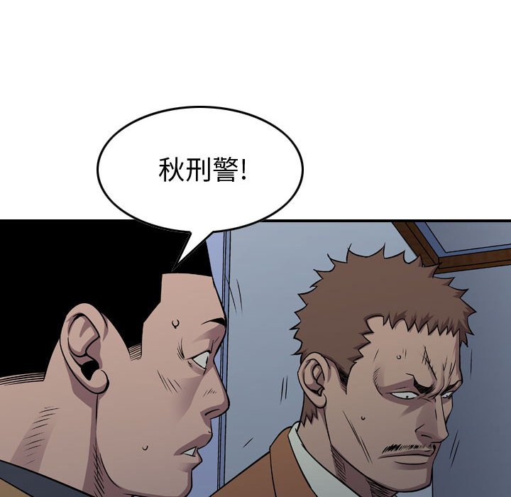 第130話 - 第36张