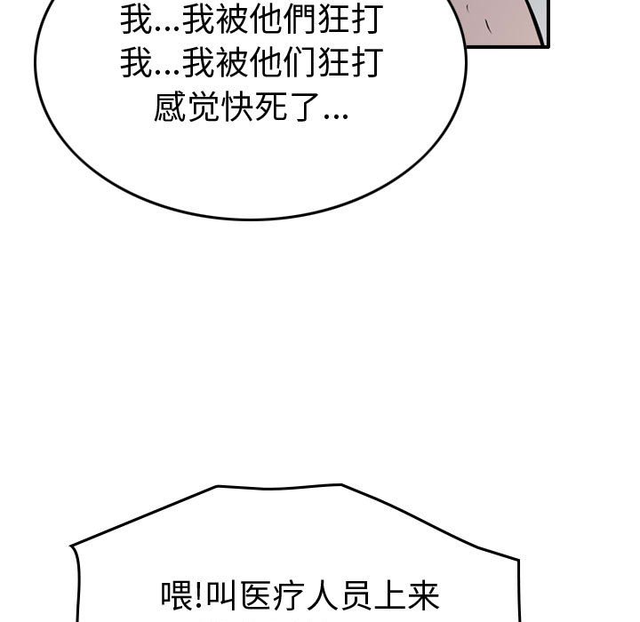 第130話 - 第39张
