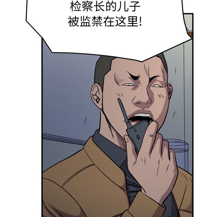第130話 - 第40张