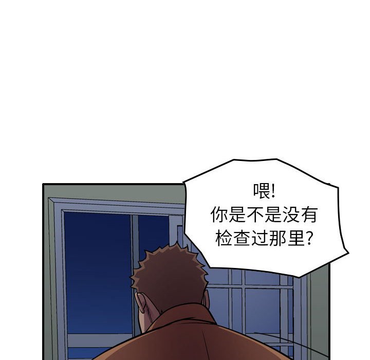 第130話 - 第47张