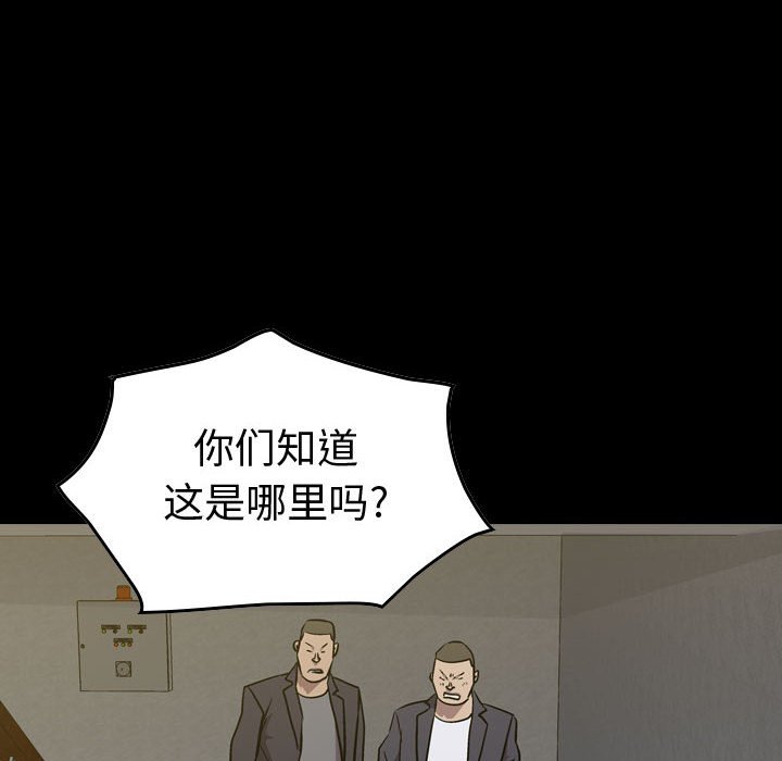 第130話 - 第5张
