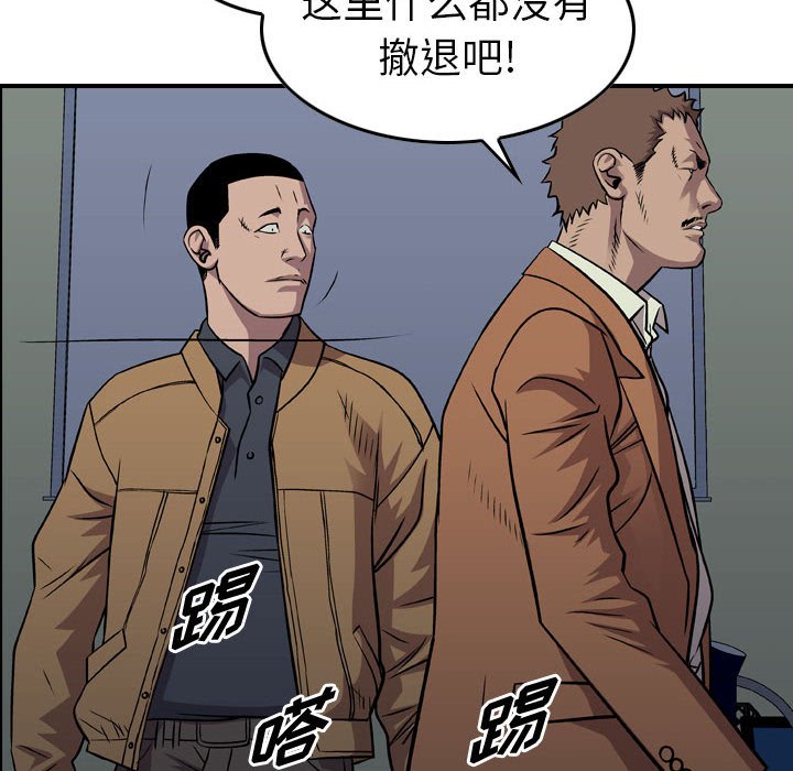 第130話 - 第55张