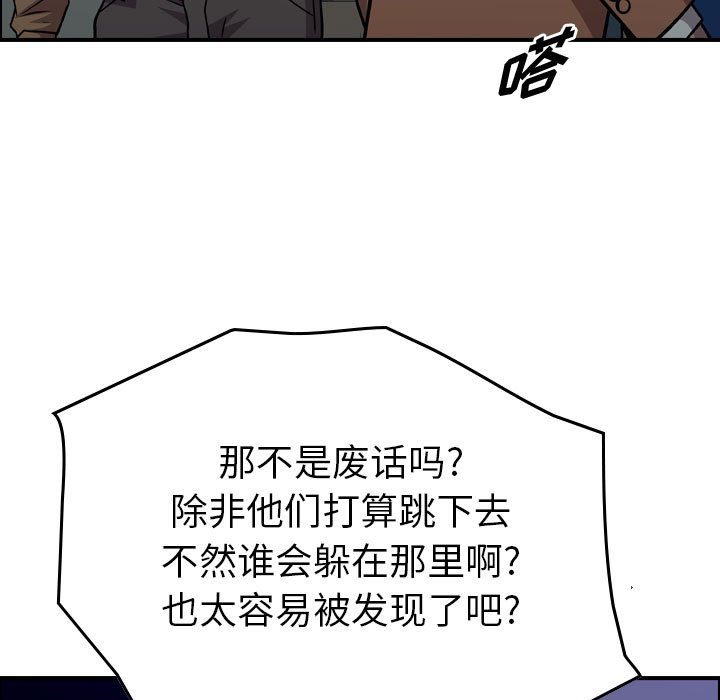 第130話 - 第56张