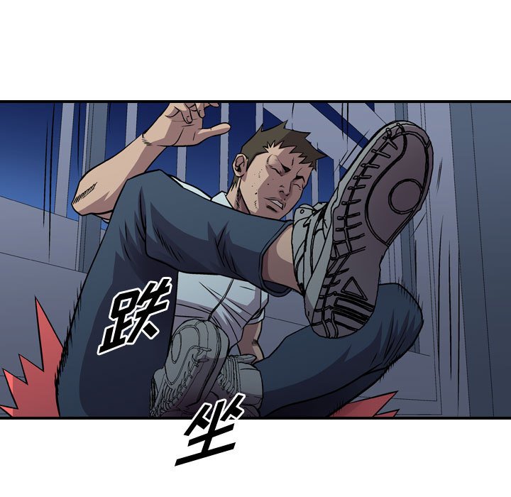 第130話 - 第68张