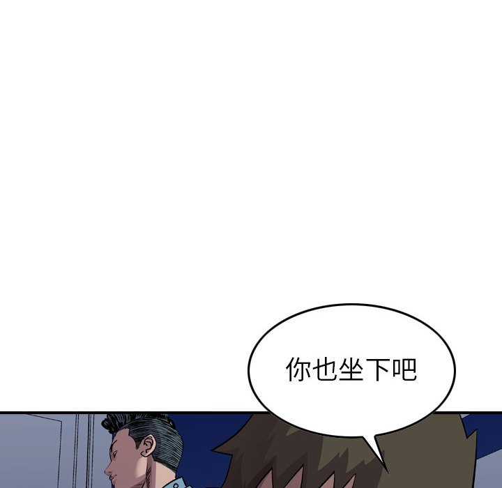 第130話 - 第69张