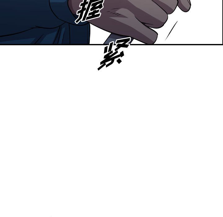 第130話 - 第74张