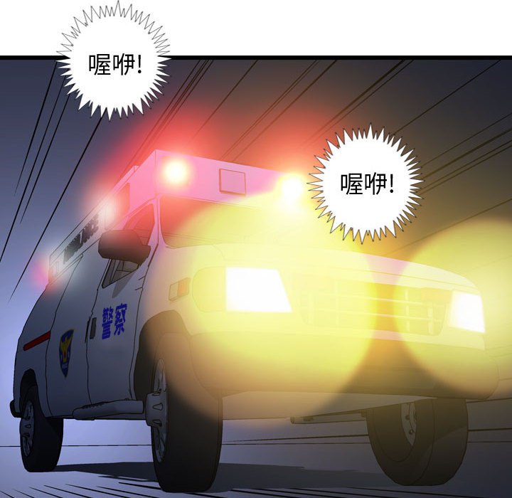第130話 - 第75张